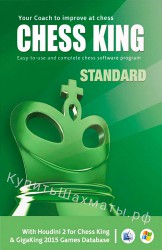 Chess King Standard + Гудини 2
